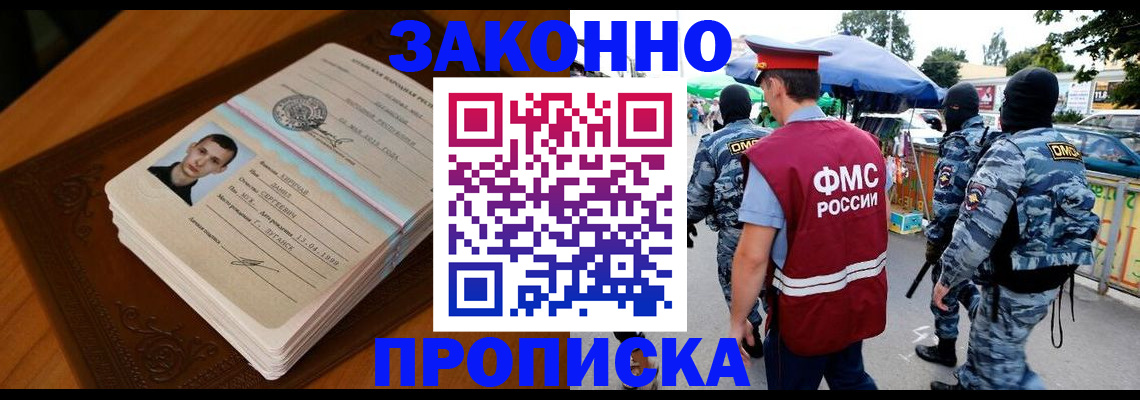 форма 3 в Высоковске